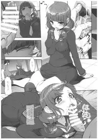 (C89) [Kirintei (Kirin Kakeru, Kouri)] Byouai Setsuwa ~Yandere Soushuuhen Bon~