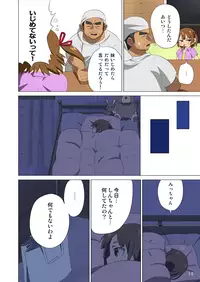 [SS-BRAIN (K3)] [2010-08-15] - 360 (Mitsudomoe) [Digital]