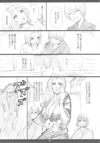 (C79) [M (Amano Ameno)] Seinen JuMp Soushuuhen vol.2 (BLEACH, BLUE DRAGON, I"s)