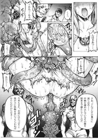 (C76) [Wolkenkratzer (bontenkarasu)] Decadence Soul (soul calibur)