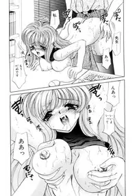[Nekojima Lei] Kyonyuu ni Muka Nai Shokugyou