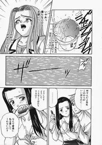 [Kobayashi] Enmusubi