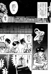 [Eiri Kiku] LiSTen to the BeaT