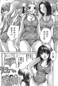 Doki! Special 2008-07