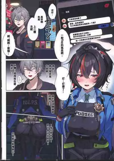 夏のほよばH詰め合わせ本