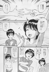 Comic Tenma 2005-05