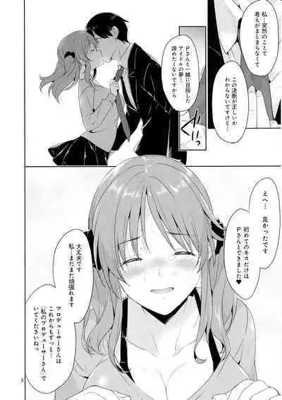 (C103) [Sorairo March (Narusawa Sora)] Bakunyuu Idol Airi-chan Asa made Rinkan (THE IDOLM@STER CINDERELLA GIRLS)