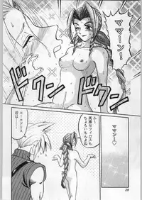 [Shin Igyou Nami Club (Midou Sorawo)] Oyakusoku no Chi 2 (Final Fantasy VII​)