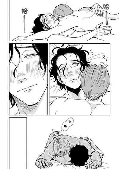 [Nola Obake] Yameru Toki mo, Sukoyakanaru Toki mo, | 无论疾病、还是健康 #4-6 + P站番外插图 + 番外合集1-5[Chinese] [Digital]