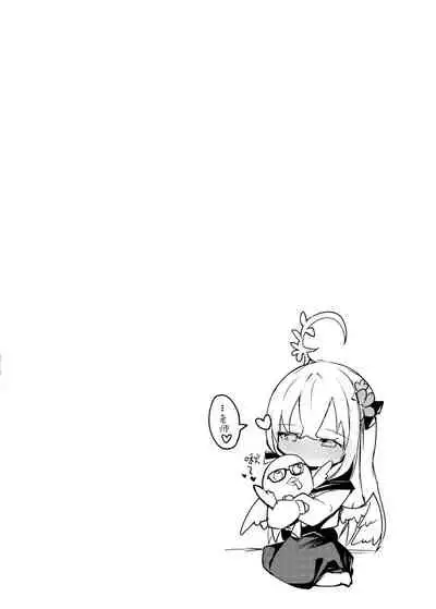 Hoshuu Jugyou bu Seikatsu Kiroku | 补习授业部性爱记录