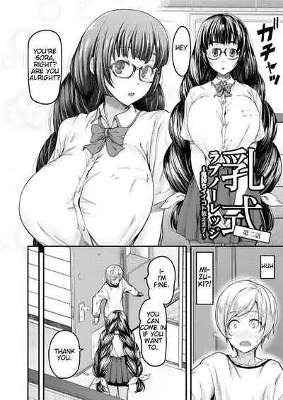 [Johnny] Nyuushiki Love Knowledge ~I'll Teach You Something Nice~ Chapter 2 [English] [AntaresNL667]