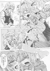 [ver.Mimizuk (COmizuk)] Nyuudou Choki (Touhou Project) [Digital]