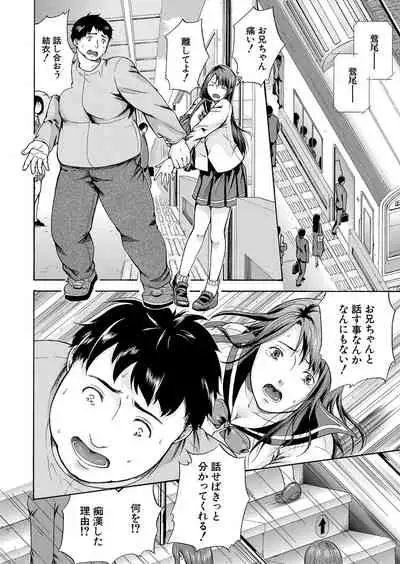 COMIC Mugen Tensei 2022-01 [Digital]