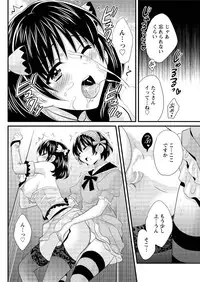 [Pon Takahanada] Otani-san no Cosplay Jijou Ch. 1-5