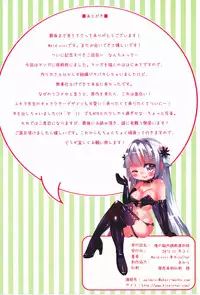 (C85) [KiraStar (Maid.vivi)] Ore no Nounai Chokyo Sentakushi (Ore no Nounai Sentakushi ga, Gakuen Love Comedy wo Zenryoku de Jama Shiteiru) [Chinese] [神之汉化组]