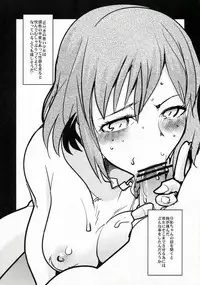 (SC60) [Bronco Hitoritabi (Uchi-Uchi Keyaki)] Otome Ninpouchou Shoujo Sange (Senran Kagura)