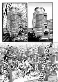 [Taneichi] -Nie- The Bandage Man