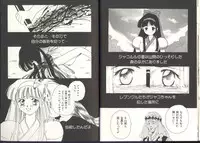 [Anthology] Dennou Butou Musume (Various)