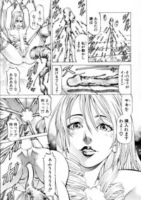 BUSTER Comic 2016-05