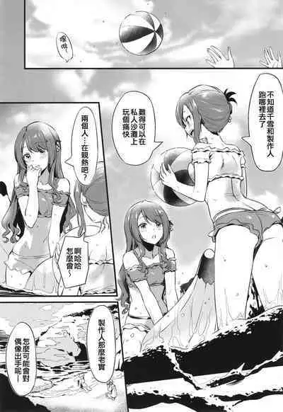 Chiyuki-san no Ecchi na Satsueikai | 千雪的色色攝影会