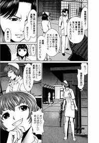 [usi] OMAKASE NURSE FORCE [Digital]