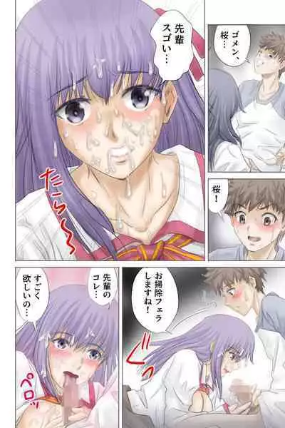 Fake/sukebe night Part.I～Part.III全パッケージ【完全版】