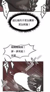 [Mx2J] Hahri's Lumpy Boardhouse Ch. 0~31【委員長個人漢化】（持續更新）