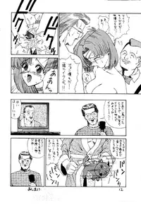 (C47) [Pantsuless (Various)] Pantsuless 2 (Bishoujo Senshi Sailor Moon)