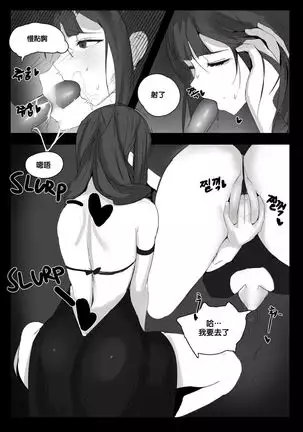 August 2018 - DSR Manga