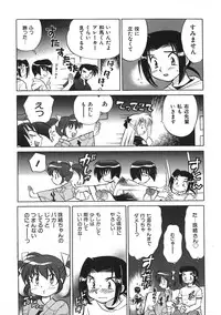 [Kotono Wakako] Himitsu no Ohanazono