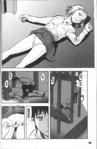 [Yamada Tahichi] Yuuyami no Joshi Kousei - School girls in the dusk | 夕闇的女子交性 [Chinese]