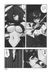 [YO-KA] Ano Ko ni Love Kousen!