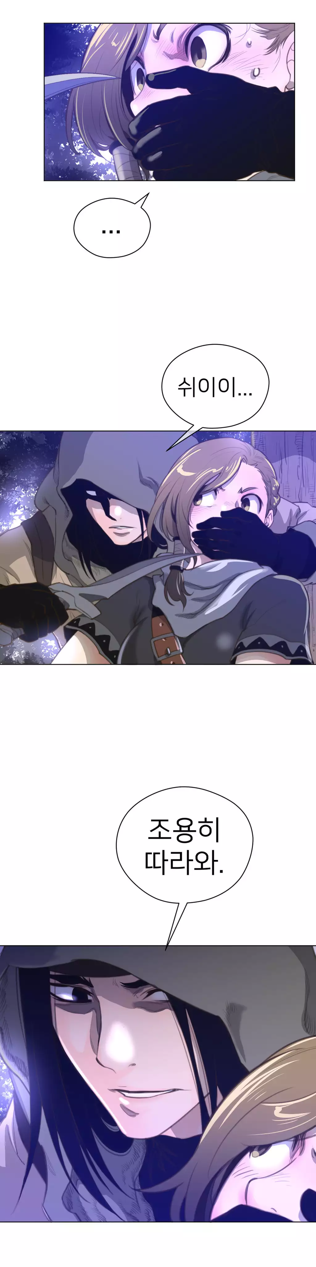 Perfect Half Ch.1-43