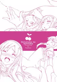 [Petenshi] Onnanoko no Mannaka [Digital]