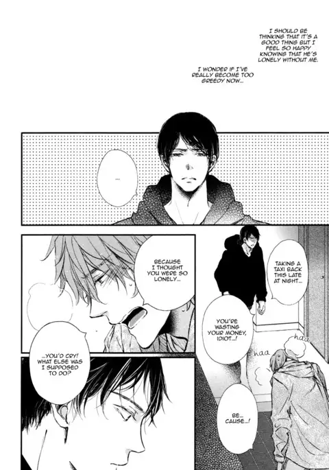 Kare no Shousou to Koi ni Tsuite 2 Ch. 1-4