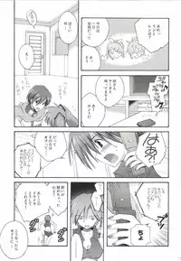 [Korisuya (Korisu)] Korisuya VOCALOID Soushuuhen (Vocaloid)