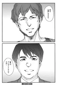 [Yumi Ichirou] Hito no Tsuma