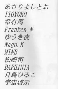 (C65) [Okirakudou (Various)] Kaizoku Shukujo (One Piece)