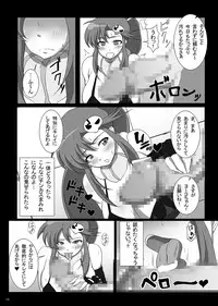 [Yuzuponz (Rikka Kai)] Bakunyuu Chitai wo Abakare Ikimakuru Heroine Tachi -Robo Anime Heroine Soushuuhen- (Various) [Digital]