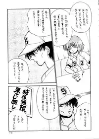 (C53) [Studio Dellforce (Various)] Sekai Seifuku Sailorfuku 14 (Sentimental Graffiti)