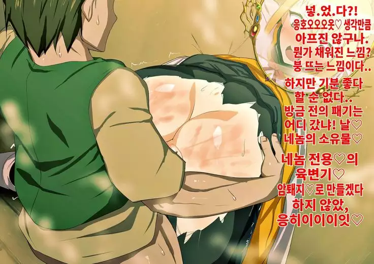 벽 엉덩이 다크니스