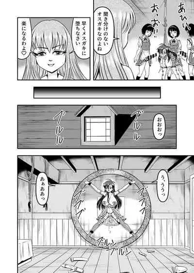 [Haracock no Manga Beya (Haracock)] atashi, osu gakigirai da kara otoko no musume ni shite wakarasemasu !!gohen