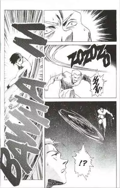 [Kawarajima Koh] Immoral Angel 8 [English]