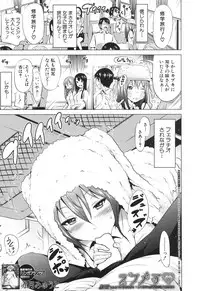 [Akatsuki Myuuto] Lovemare♥ Joshou Classmate Doujin+Ch.1-5 [Digital]