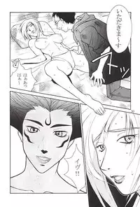 P.E. - Isshuu Clear Go no Sohon nite..,