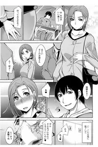 [zen9] Kamisama ni Onegai Ch.1-7 [Digital]