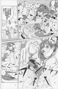 (SC2016 Summer) [Zenra Restaurant (Heriyama)] Laura-chan comment allez-vous (Jewelpet)