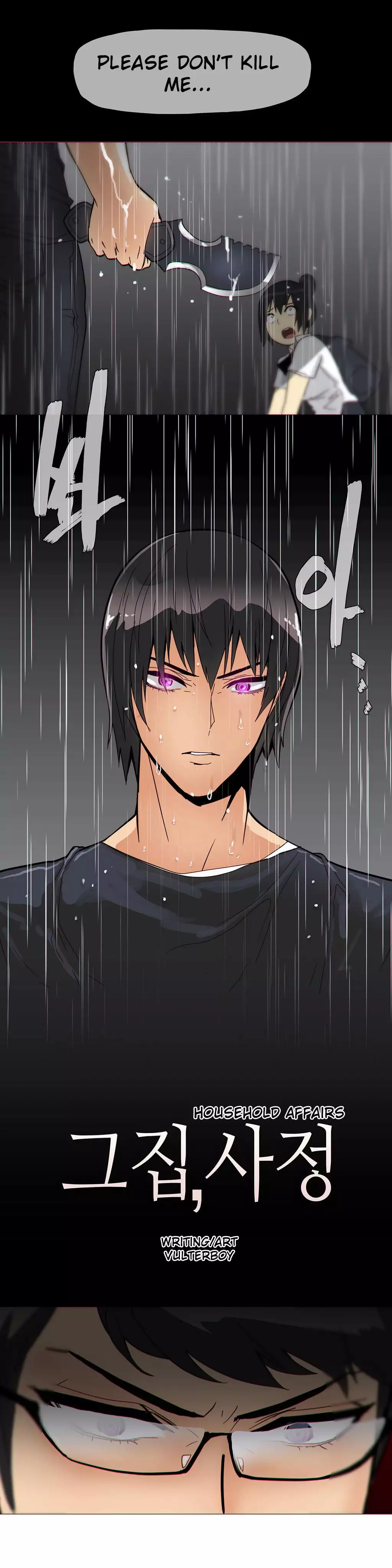 Household Affairs Ch.1-27