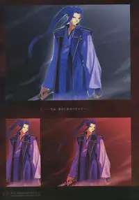 [Type-Moon] Fate/complete material I - Art material.