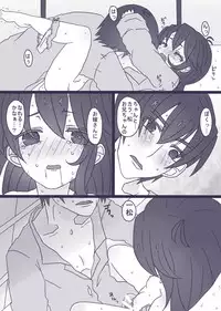 [Denjarasu Yamada] カラ松×ロリ一松の話